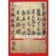 現代に生きる空海(高野山大学選書〈第5巻〉) [全集叢書]
