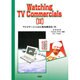 TVコマーシャルに見る異文化 2 [単行本]