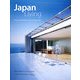 Japan Living [単行本]