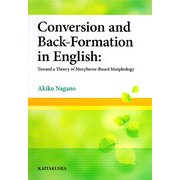 Conversion and Back-Formation in English―Toward a Theory of Morpheme-Based Morphology [単行本]