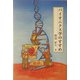 バイオニクス学のすすめ [単行本]