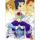 Landreaall 5（IDコミックス ZERO-SUMコミックス） [コミック]