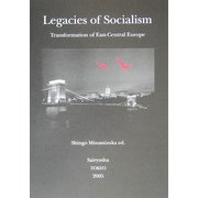 Legacies of Socialism:Transformation of East-Central Europe [単行本]