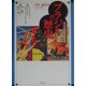 ブラジルの歴史―ブラジル高校歴史教科書(世界の教科書シリーズ〈7〉) [全集叢書]