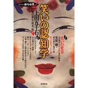 Series俳句世界 2 [全集叢書]