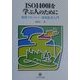 ISO14001を学ぶ人のために―環境マネジメント・環境監査入門(シリーズ環境・エコロジー・人間〈別巻2〉) [全集叢書]
