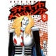 デトロイト・メタル・シティ 8（ジェッツコミックス） [コミック]