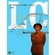 ル・コルビュジエの愛したクルマ(コロナ・ブックス) [単行本]