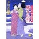 残りの雪―くらがり同心裁許帳(ベスト時代文庫) [文庫]