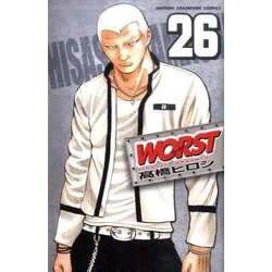WORST 26（少年チャンピオン・コミックス） [コミック]