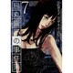 烏丸響子の事件簿 7（バーズコミックス） [コミック]