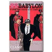 東京BABYLON 2－A SAVE FOR TOKYO CITY STORY（WINGS COMICS BUNKO） [文庫]