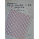 受験経験者のための技術士第二次試験(建設・上下水道)必須科目対策 [単行本]