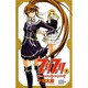 プリプリ 7（少年チャンピオン・コミックス） [コミック]