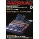 PRO SOUND (プロサウンド) 2012年 12月号 [雑誌]