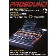 PRO SOUND (プロサウンド) 2012年 12月号 [雑誌]
