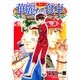 華麗(カレー)なる食卓 8（ヤングジャンプコミックス） [コミック]