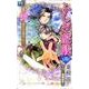 ふしぎ遊戯 玄武開伝 絆 ～遥かなる風の子ら～(FCルルルnovels) [コミック]