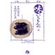 味いちもんめ<2>(コミック文庫（青年）) [文庫]