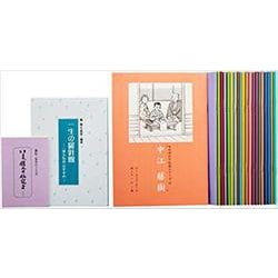 ものがたり伝記シリーズ　全21巻 [全集叢書]