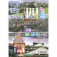 散策&観賞KANSAI―四都巡り [単行本]