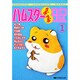 ハムスターらぶらぶ日記 1（ペットコミック） [コミック]