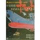宇宙戦艦ヤマトリアルペーパークラフト(甦る男のロマン!松本零士シリーズ〈第1弾〉) [単行本]