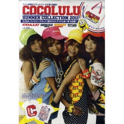 ヨドバシ.com - COCOLULU SUMMER COLLECTION 201 [ムックその他] 通販【全品無料配達】