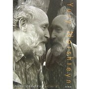 ユーリー・ノルシュテイン [単行本]