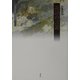 説話の言説―中世の表現と歴史叙述 [単行本]
