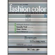 ファッションカラー 2007年秋冬号 [単行本]