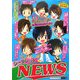 シークレット☆NEWS [単行本]