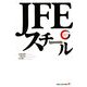 JFEスチール(出版文化社新書―リーディング・カンパニーシリーズ) [新書]