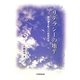 リテラシーの地平―読み書き能力の教育哲学 [単行本]