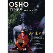 和尚タイムズ VOL.13 [単行本]