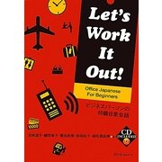 Let's Work It Out!Office Japanese For Beginners―ビジネスパーソンの初級日常会話 [単行本]