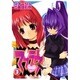 マブラヴ（３）(電撃コミックス) [コミック]