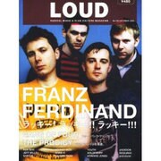 LOUD No.130 [ムックその他]