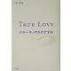 TRUE LOVE―スローセックスのすすめ [単行本]