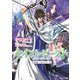 セイント・ビースト―結束 CREATION(フィリア文庫) [文庫]
