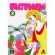 桜町4丁目ものがたり 2（あおばコミックス） [コミック]