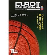 バスケットボール個人スキル上達法&トレーニング [単行本]