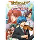 コミック金色のコルダ～primo passo～4コマ協奏曲 [単行本]