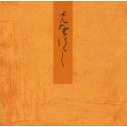 澪標－宮内庁書陵部蔵（青表紙本源氏物語） [全集叢書]