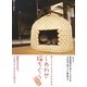 しあわせ猫ちぐら―猫と人とふるさとの写真帖 [単行本]