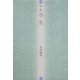 句集 今生(本阿弥新俳句叢書) [単行本]