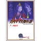 妖鬼妃伝 美内すずえ傑作選1(白泉社文庫) [文庫]