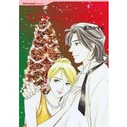 ミスター・シンデレラ（HQ comics ク 4-4） [コミック]