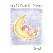 mitsue's poem [単行本]