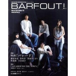 BARFOUT! 175 [単行本]